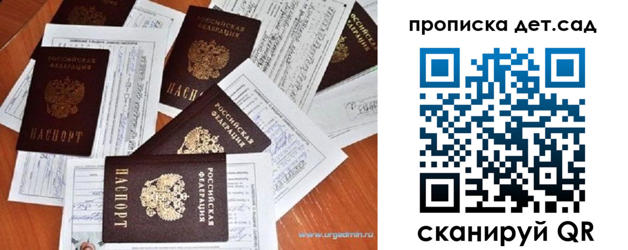 прописка в квартире в Дубовке